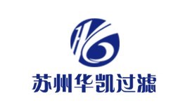蘇州華凱過(guò)濾